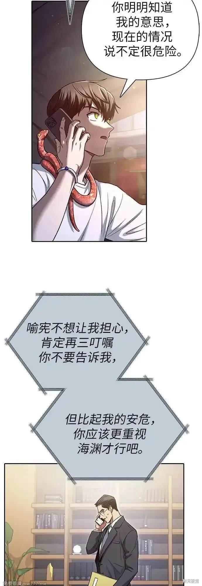 第142话
