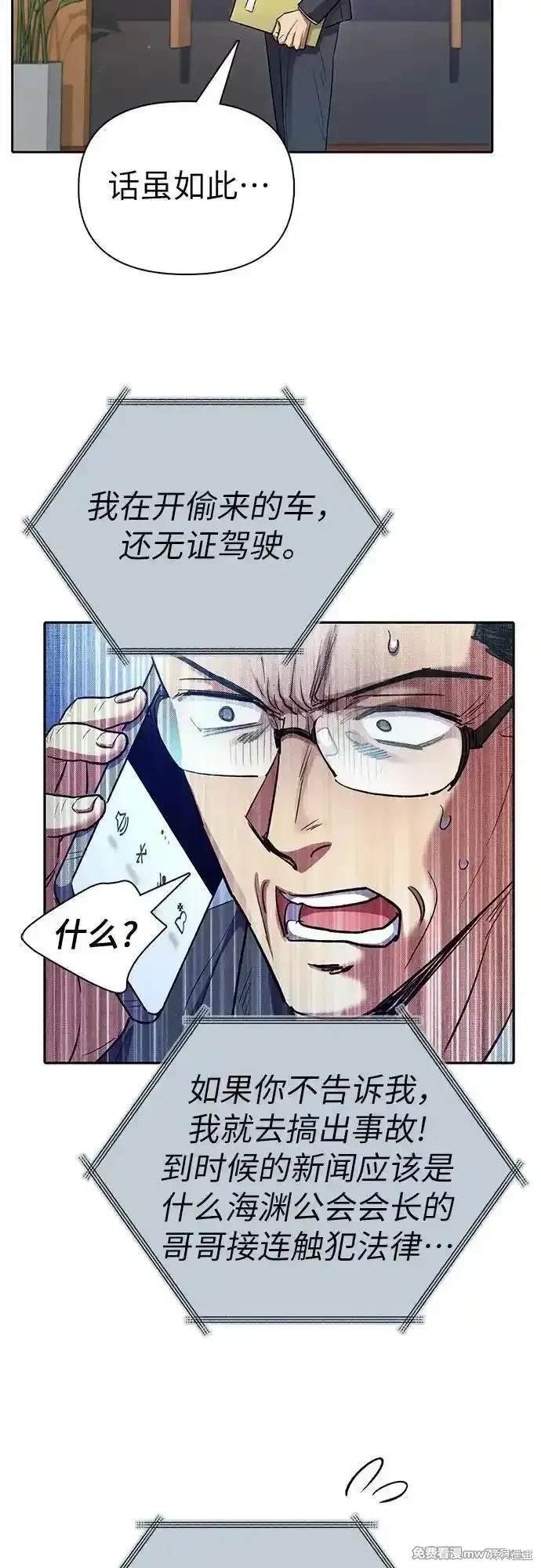 第142话