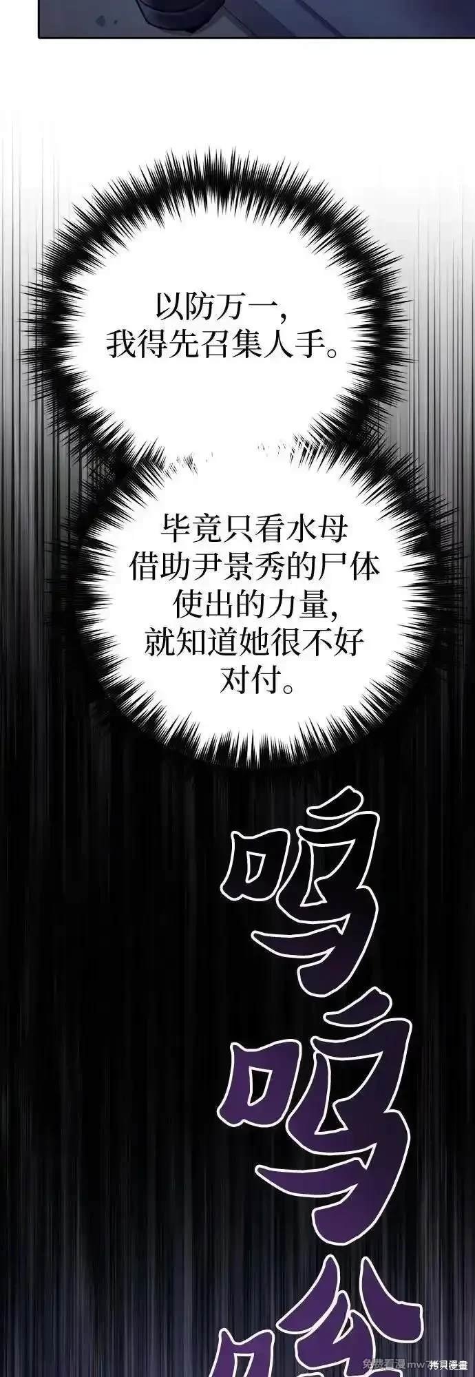 第142话