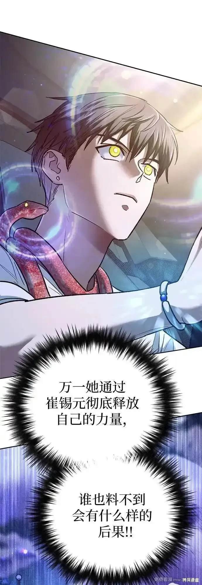 第142话