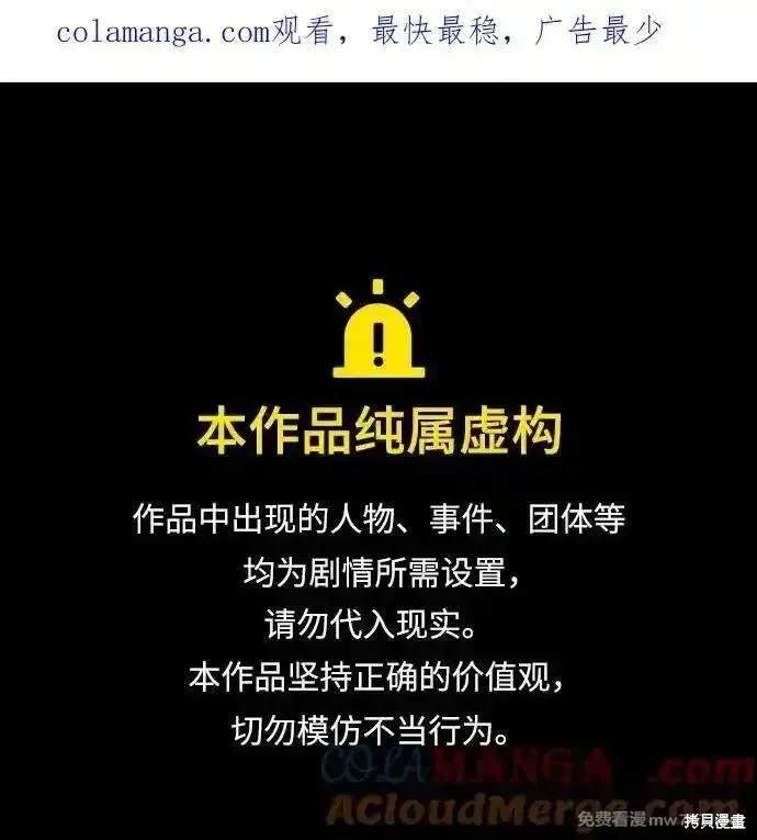 第143话