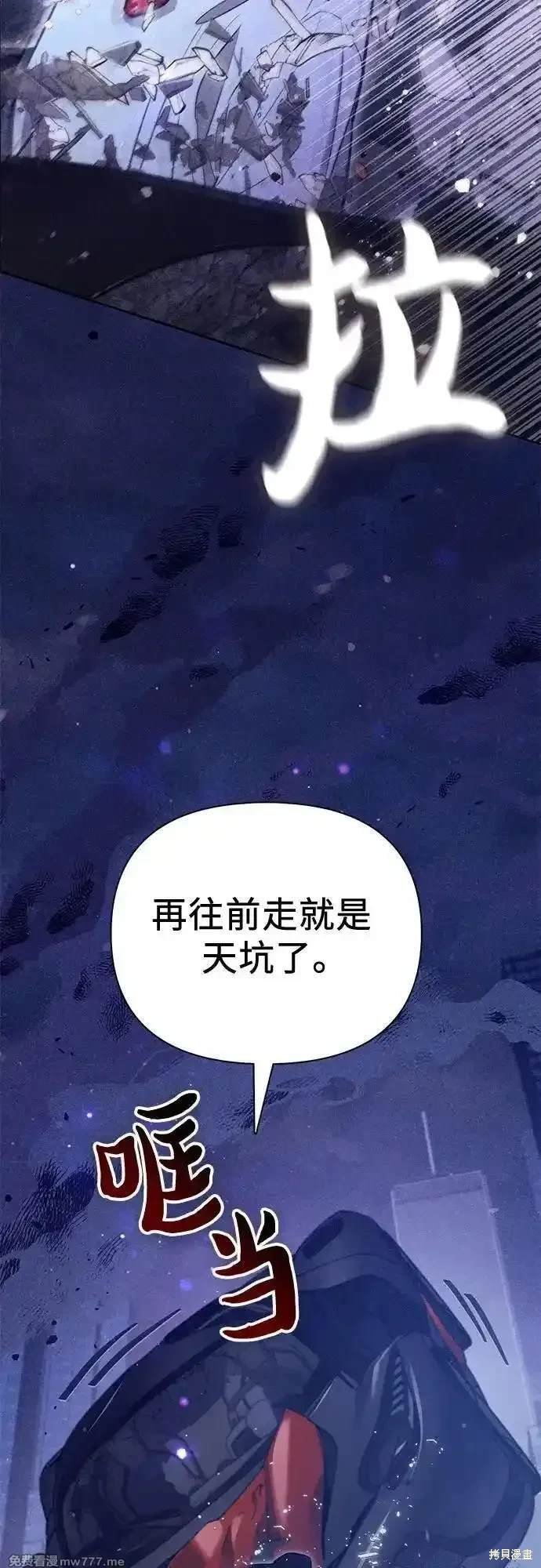 第143话