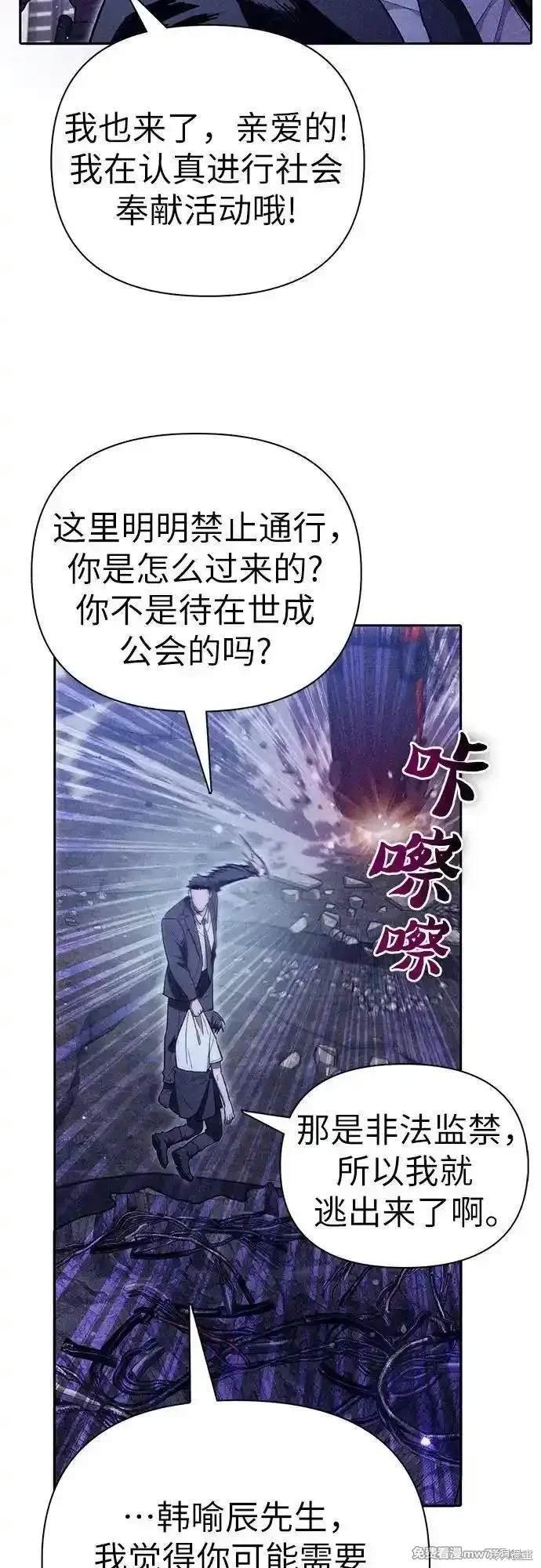 第143话