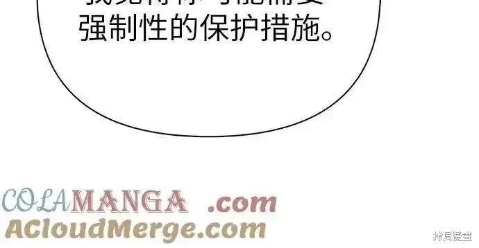 第143话