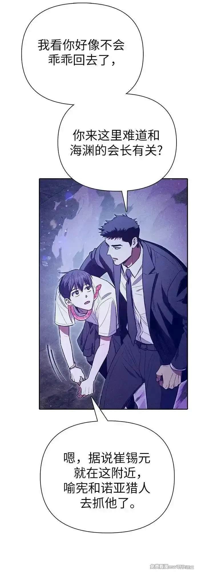 第143话