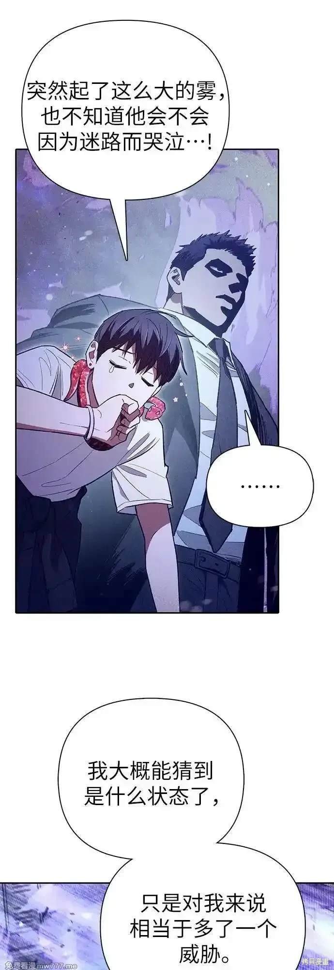 第143话