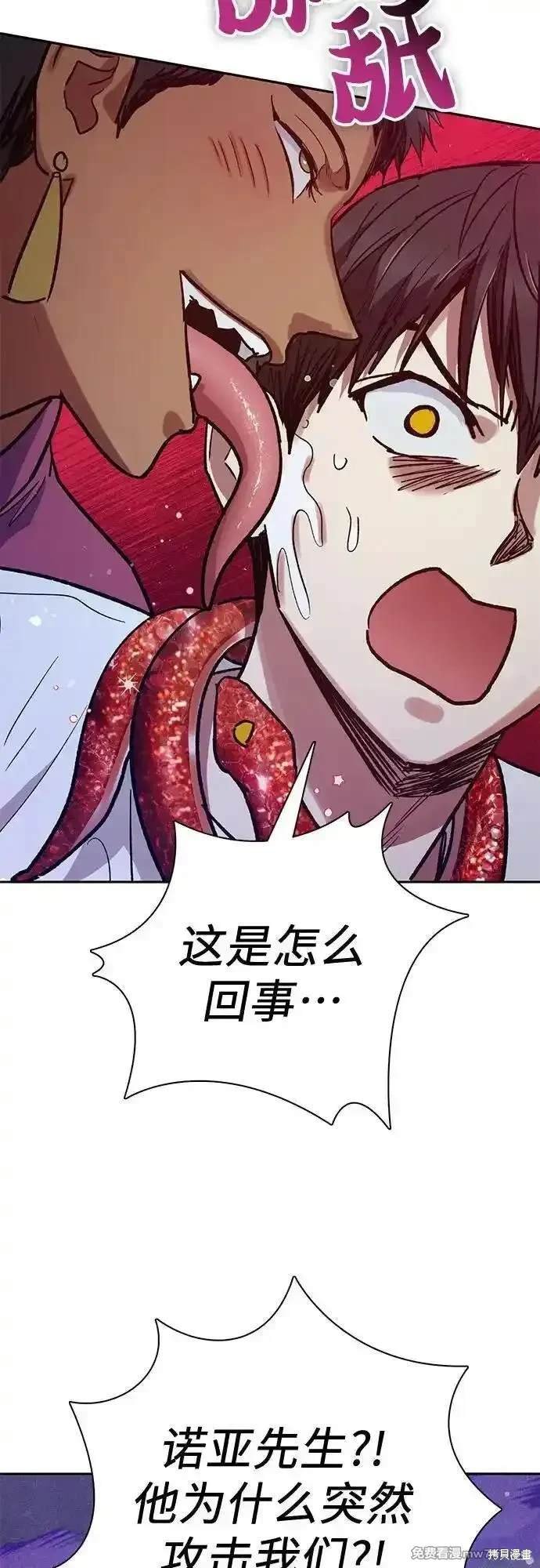 第143话