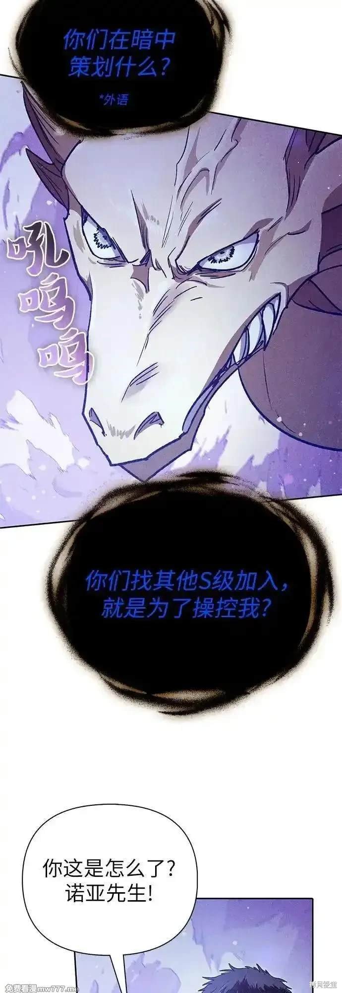 第143话