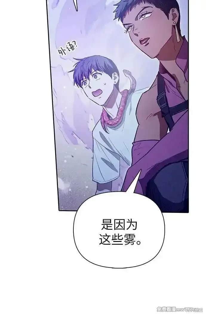 第143话