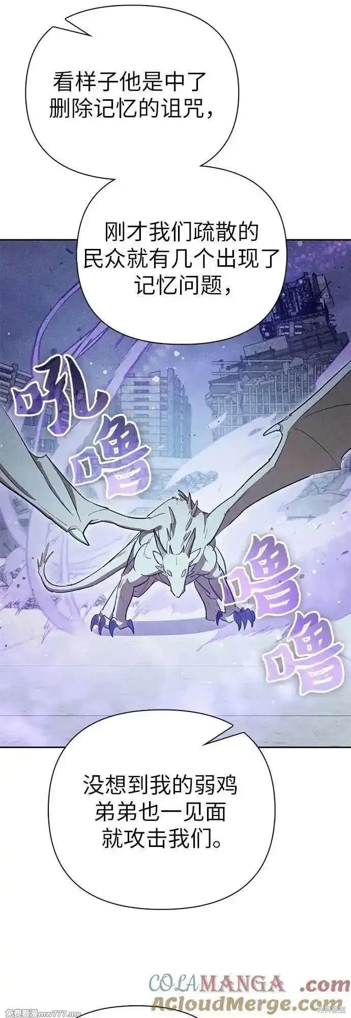 第143话