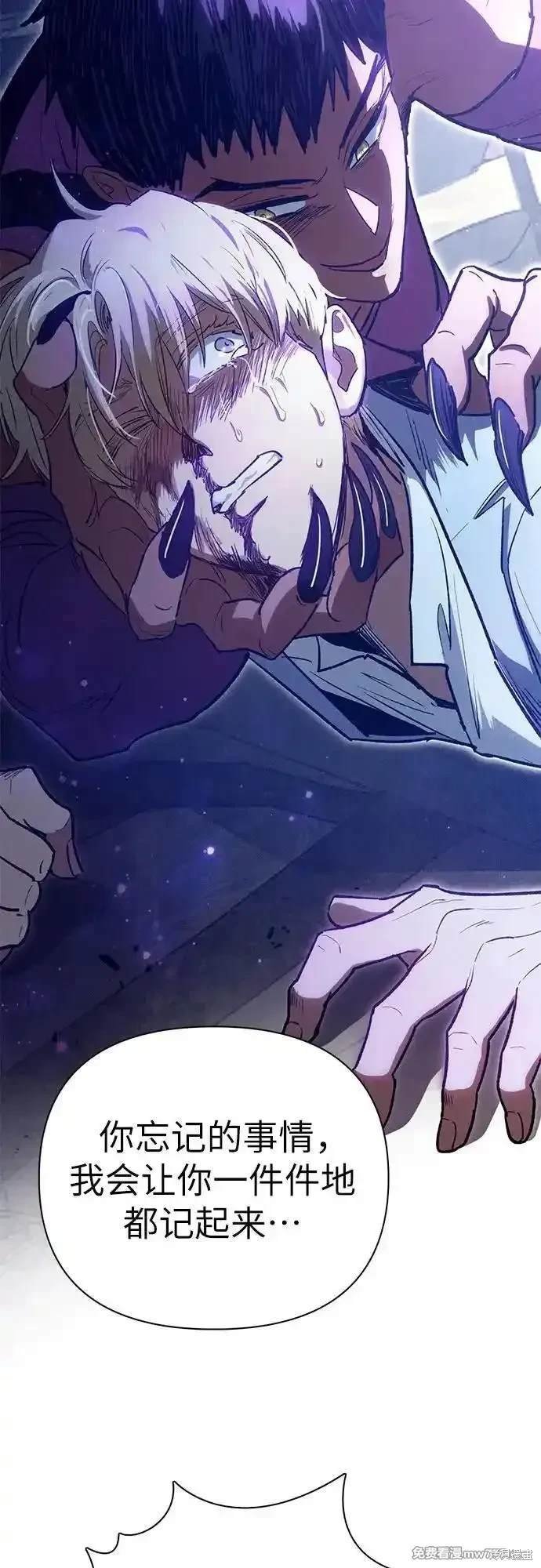 第143话