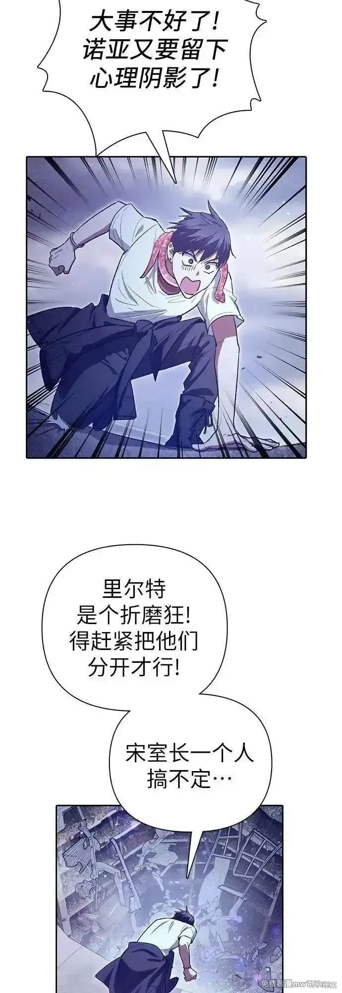 第143话