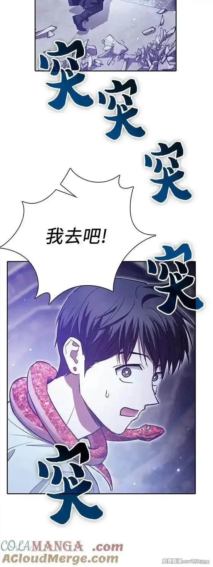 第143话