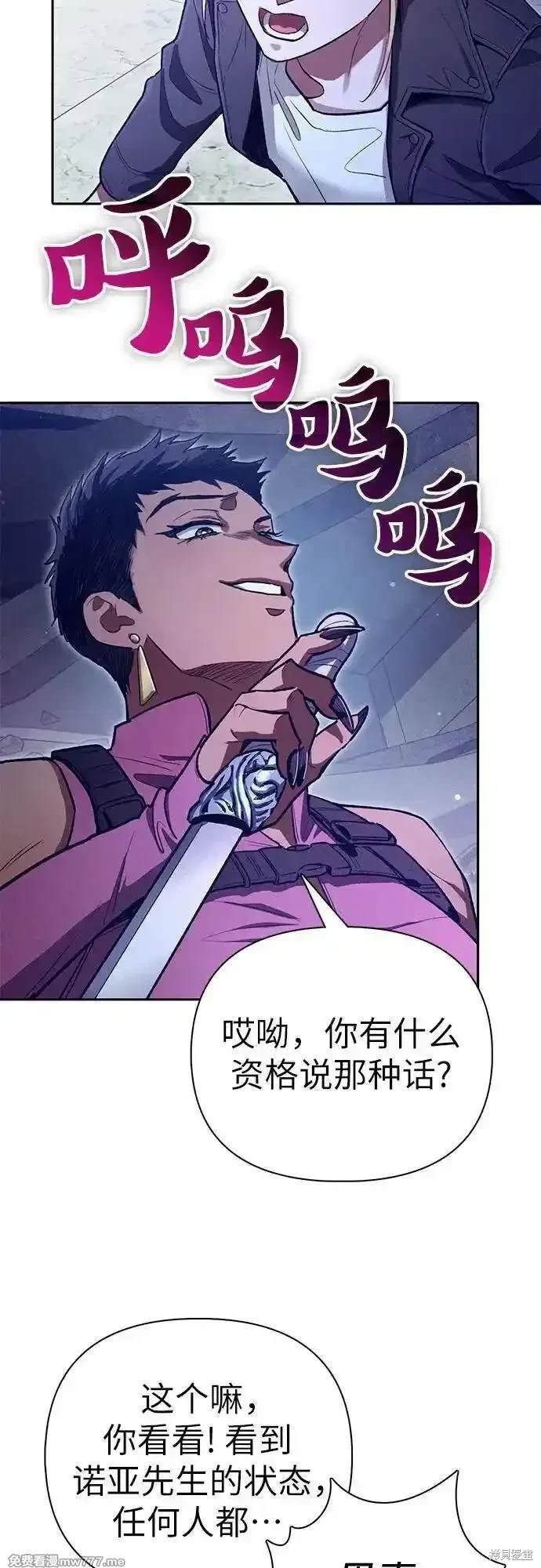第143话