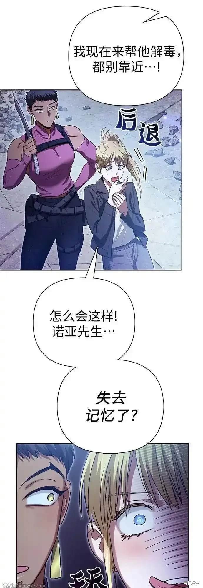 第143话