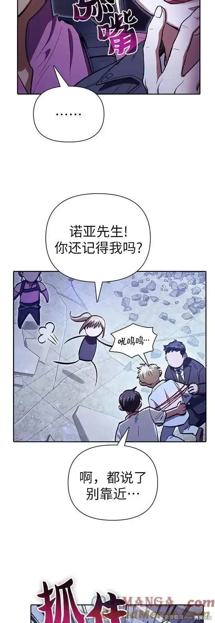 第143话
