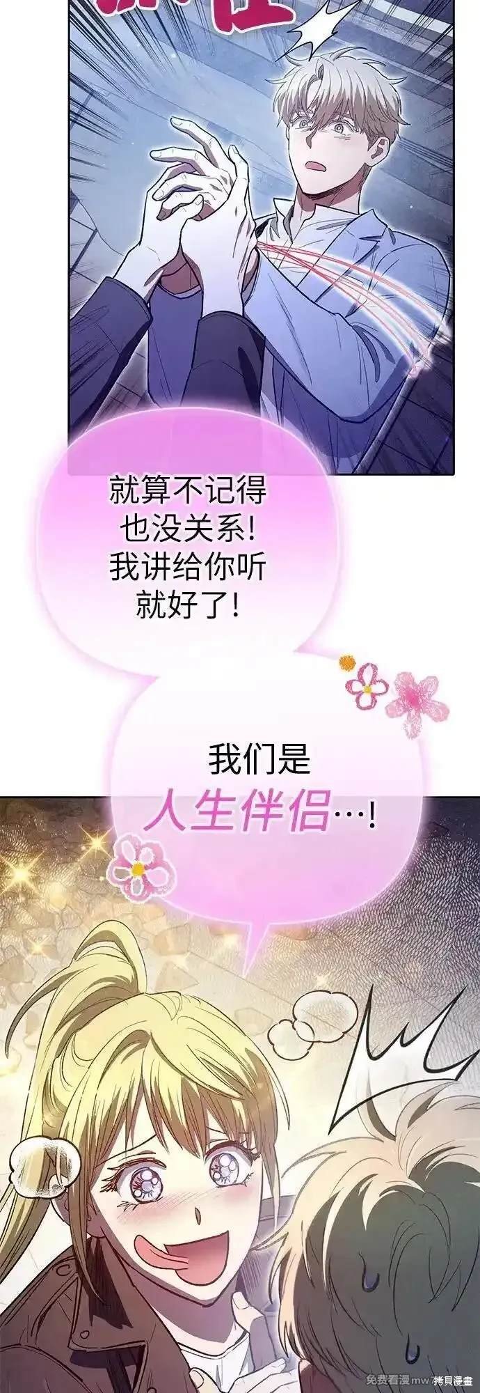 第143话