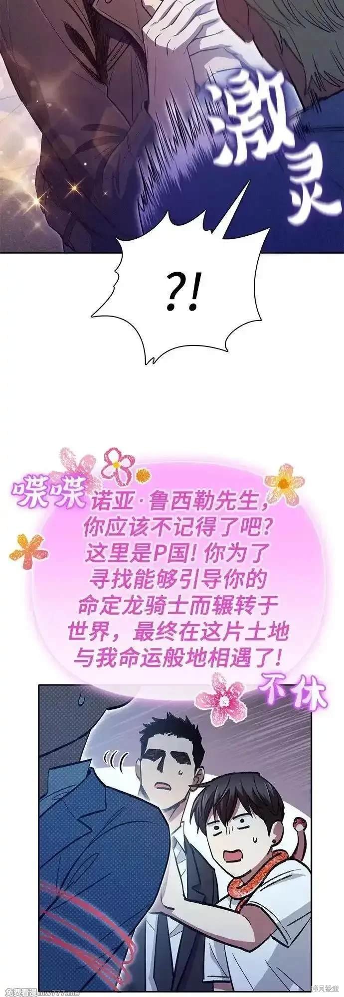 第143话
