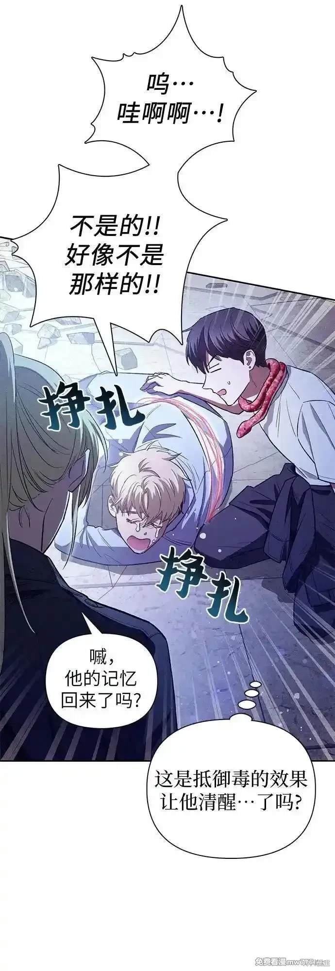 第143话