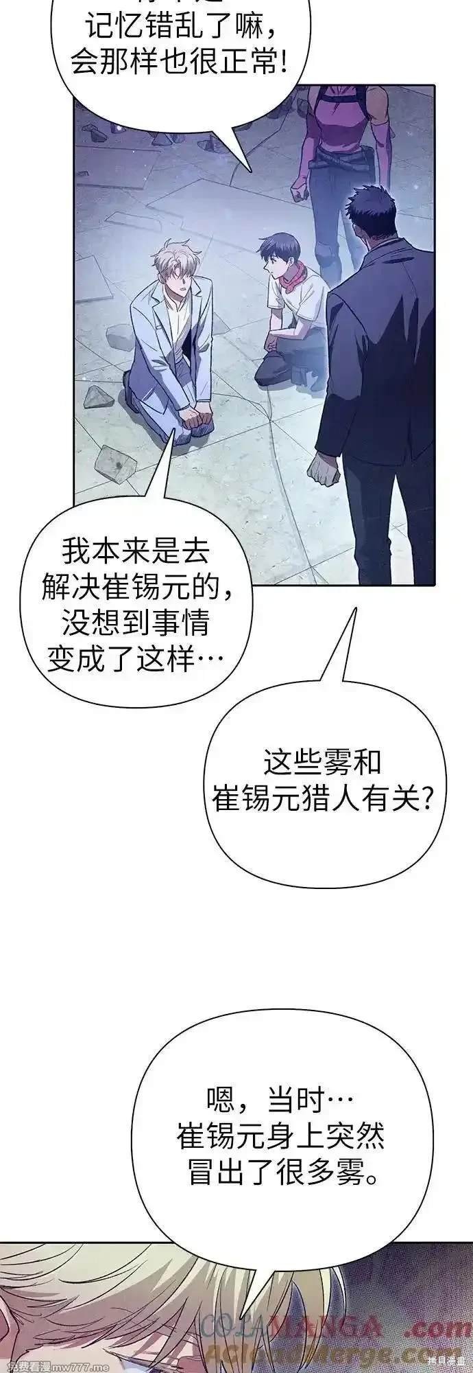 第143话