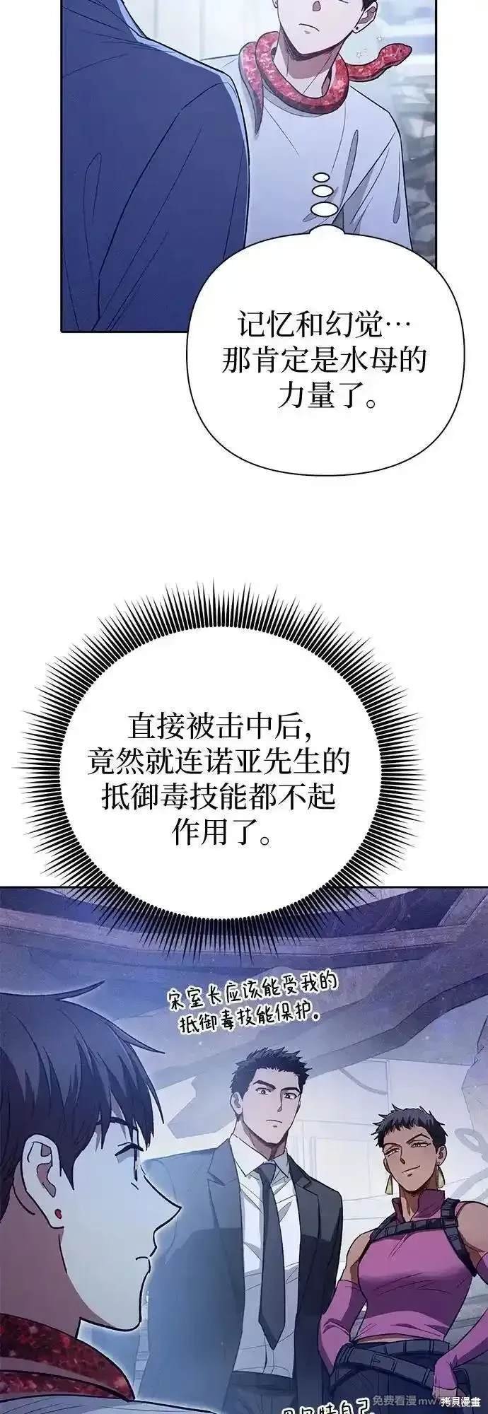 第143话