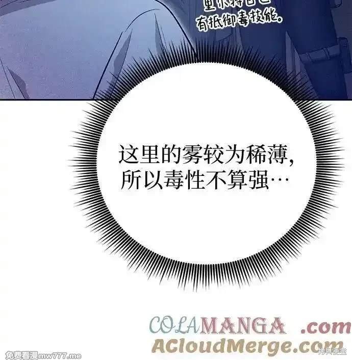 第143话