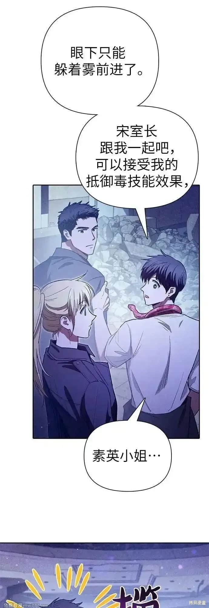 第143话