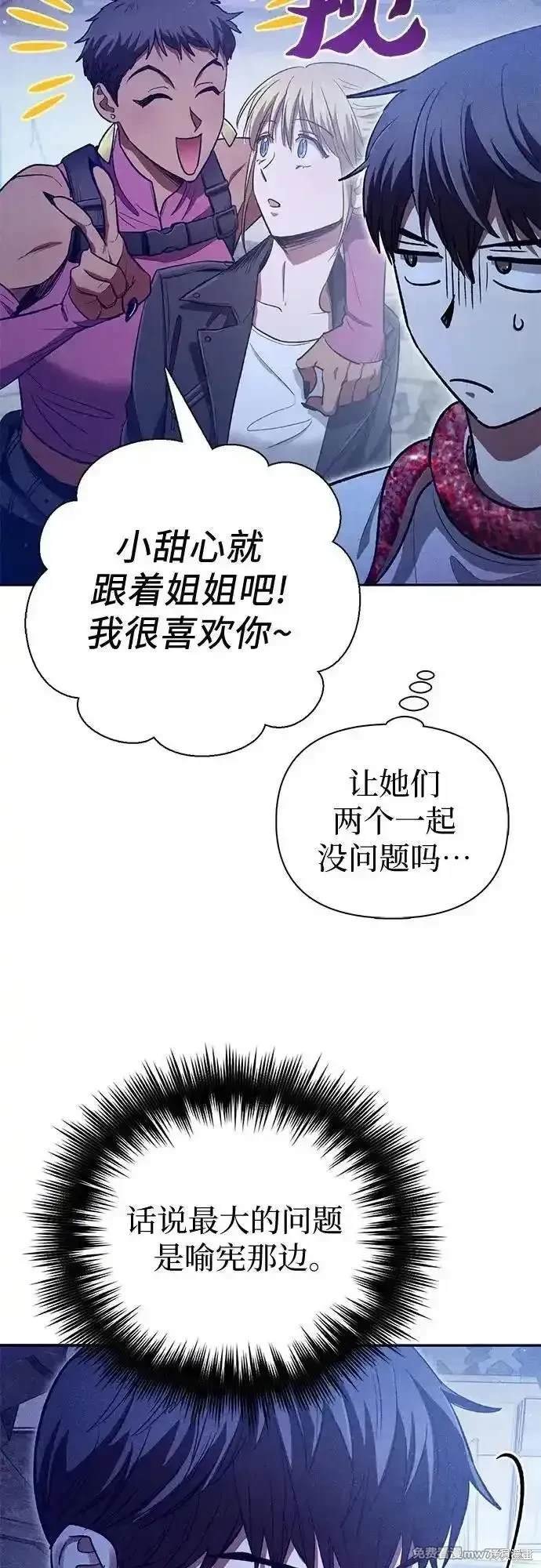 第143话
