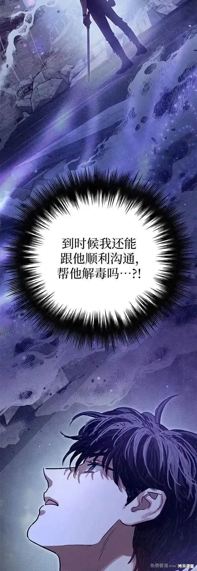 第143话