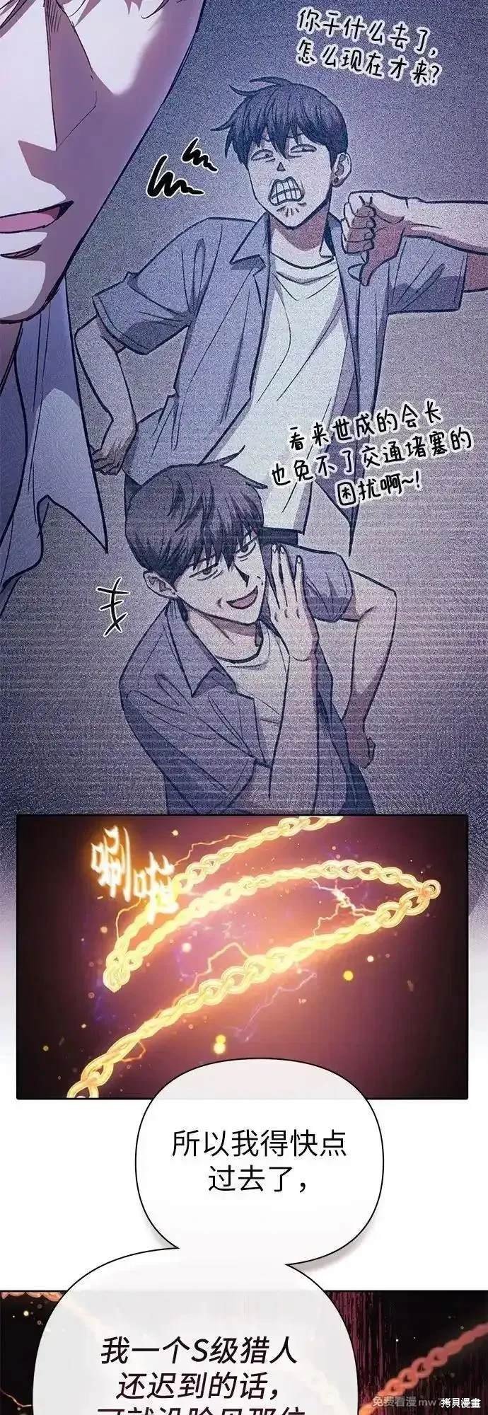 第144话