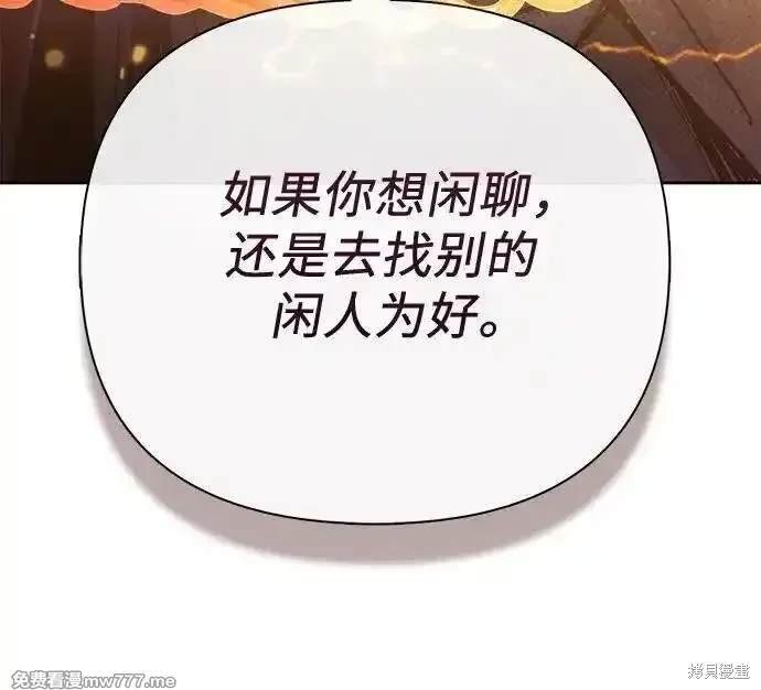 第144话