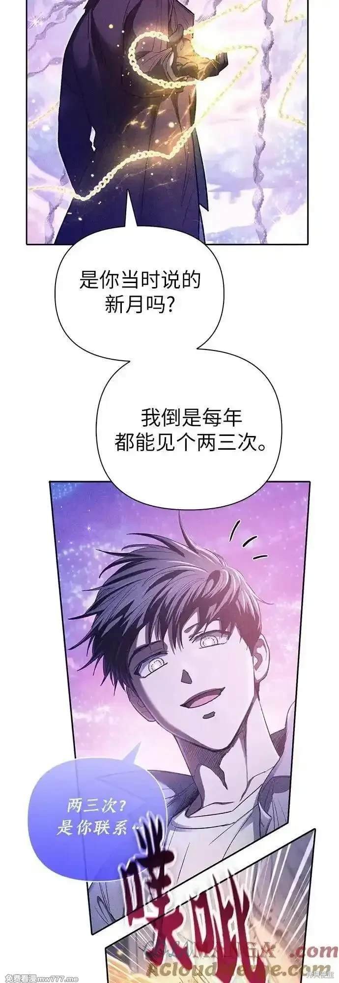 第144话