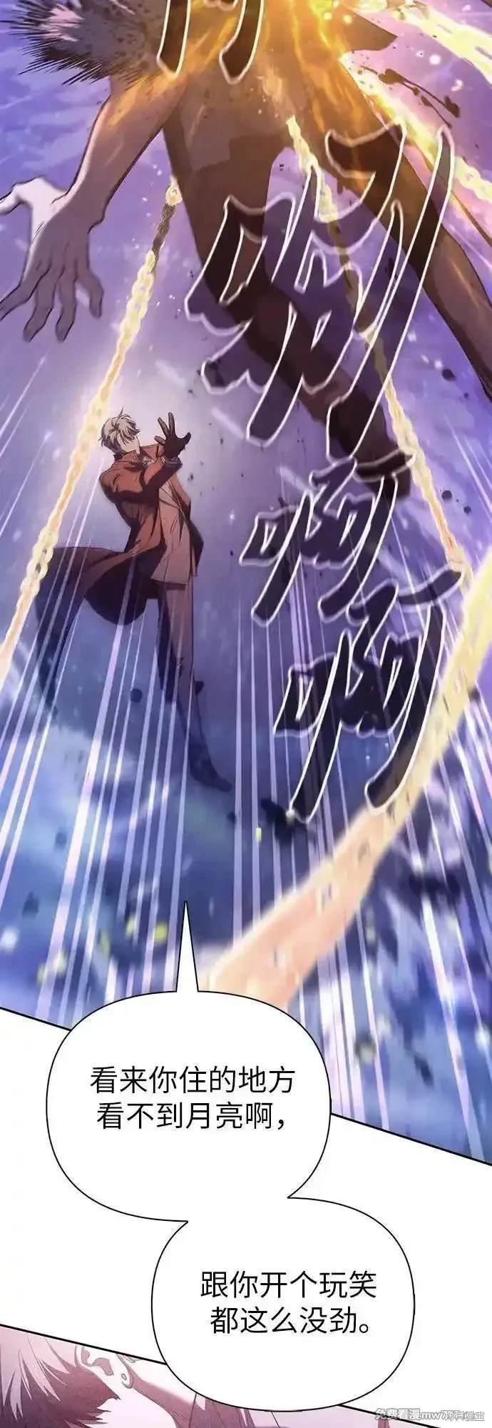 第144话