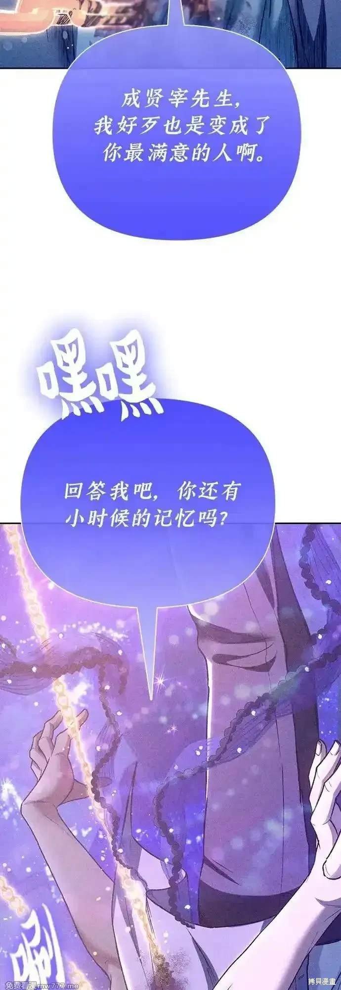 第144话