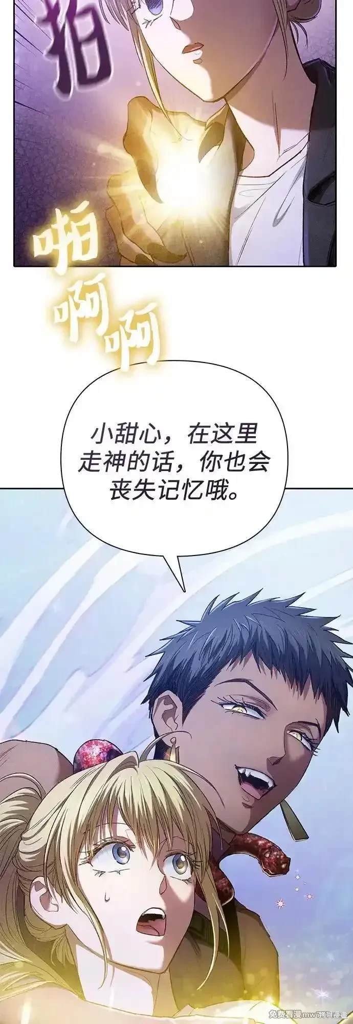 第144话