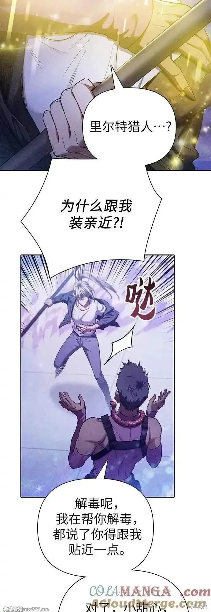 第144话