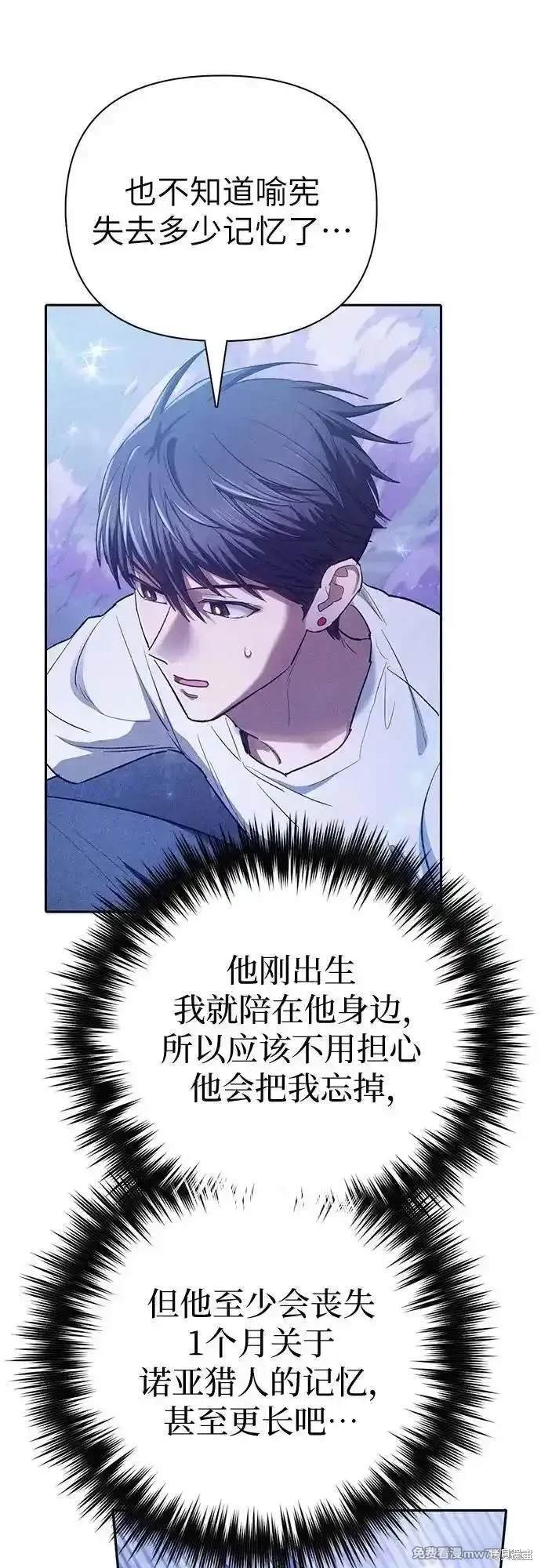 第144话