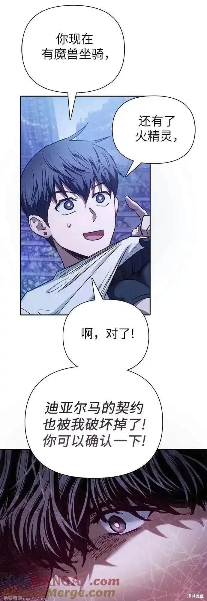 第144话