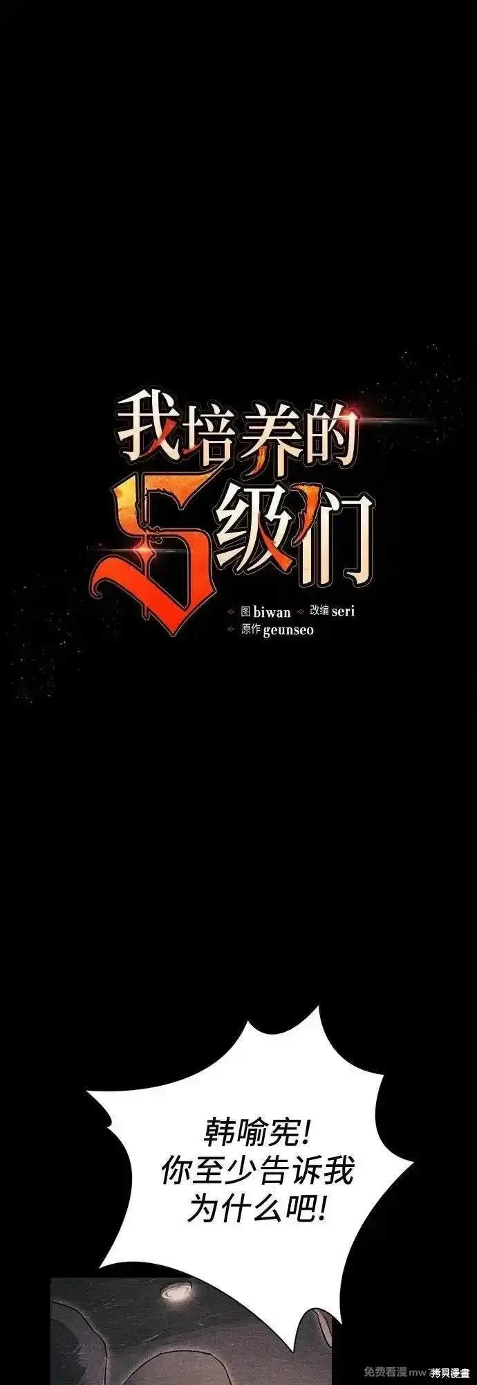 第145话