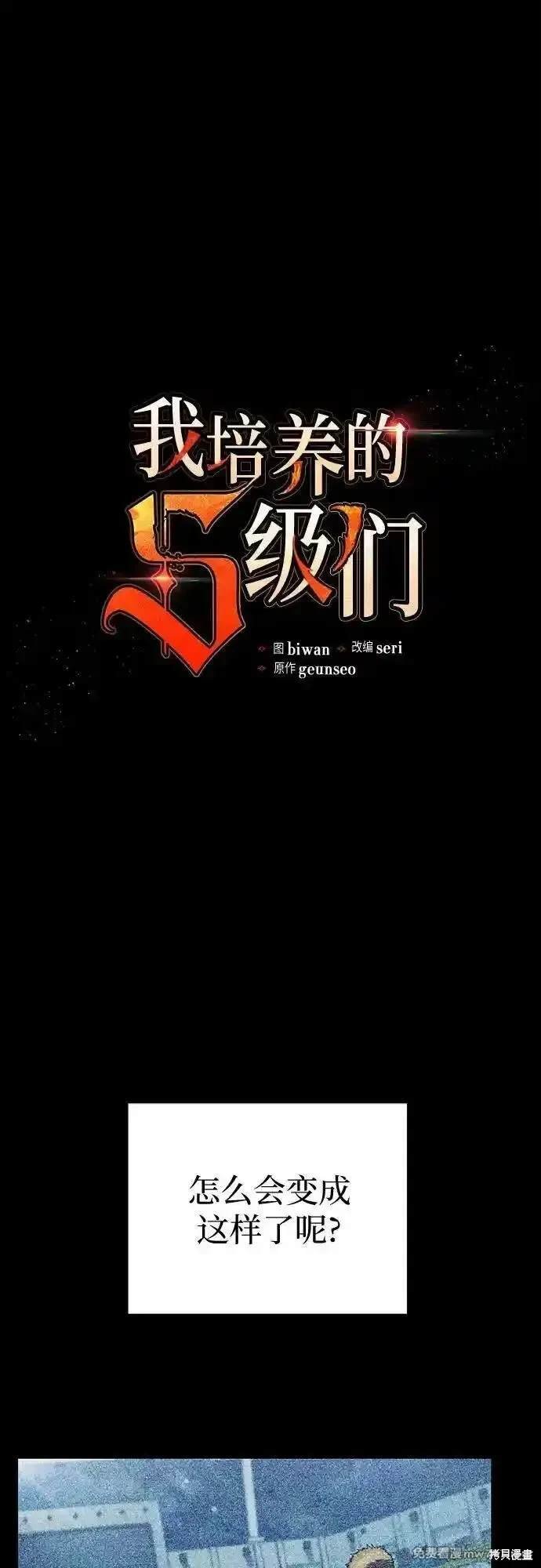 第146话