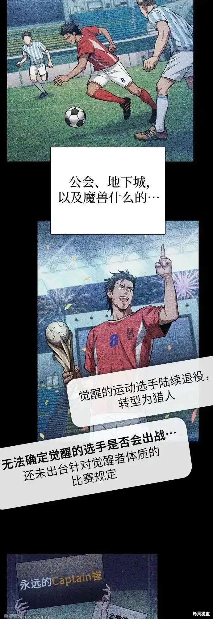 第146话
