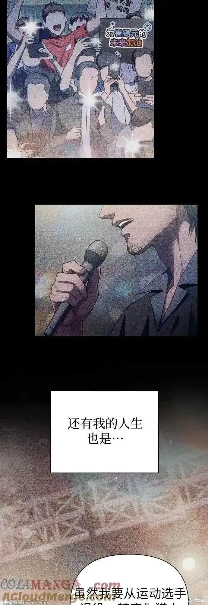第146话
