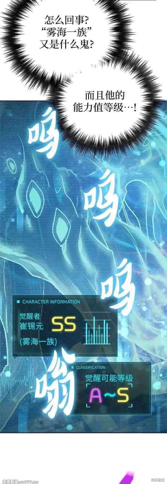 第146话