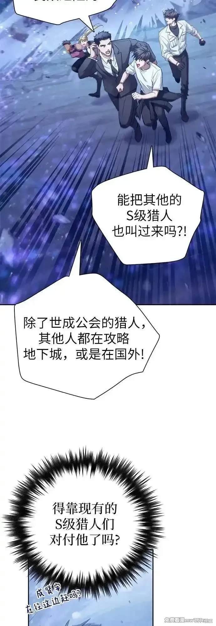 第146话