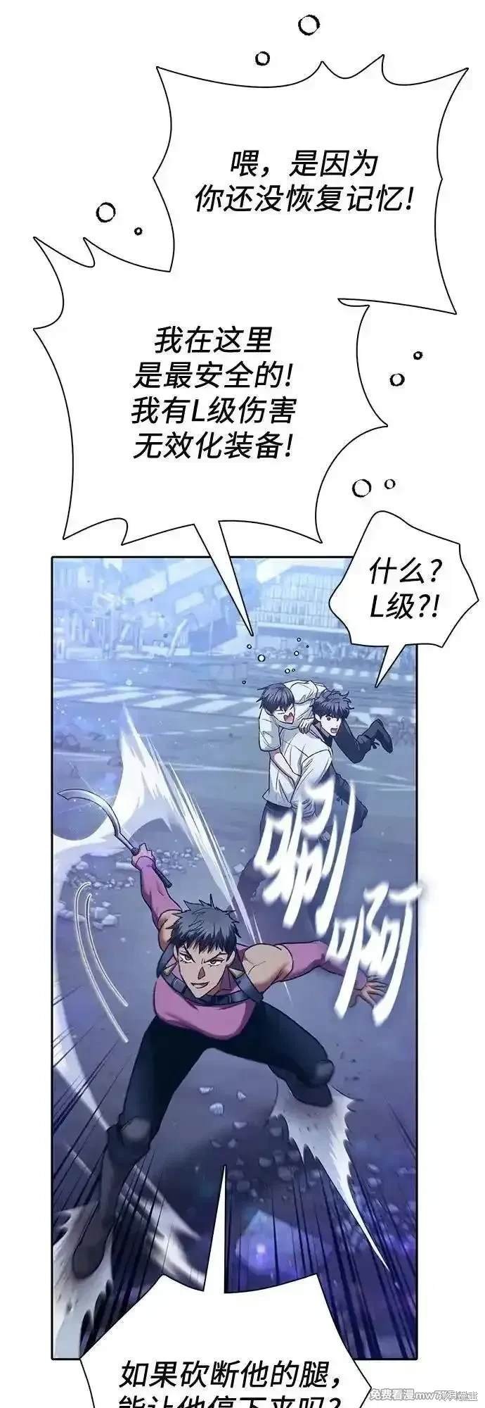 第146话