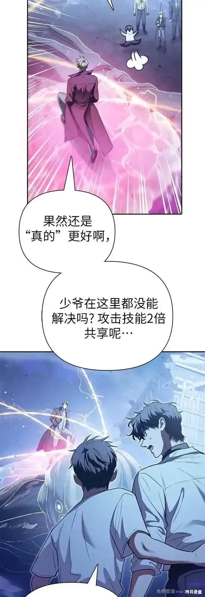 第146话