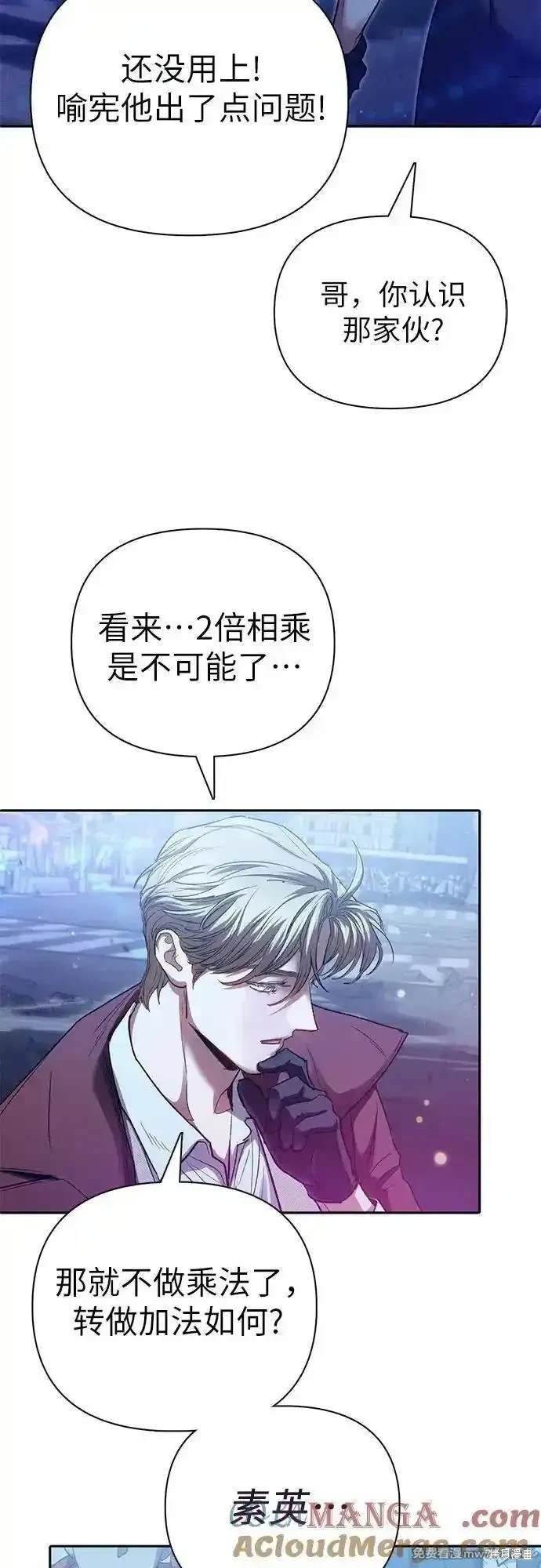 第146话