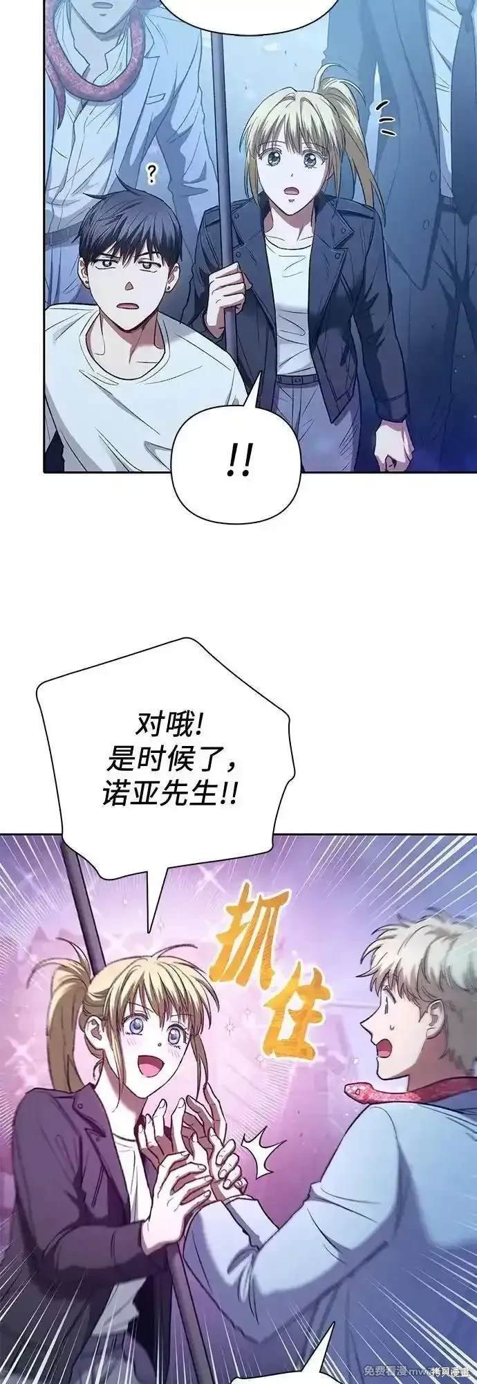 第146话