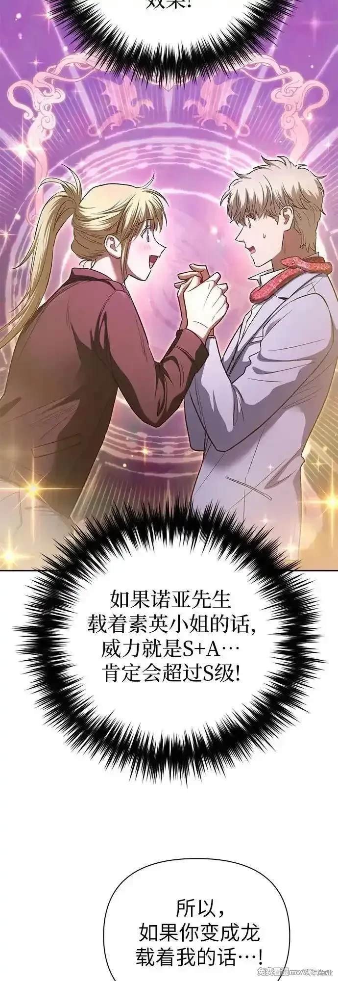 第146话