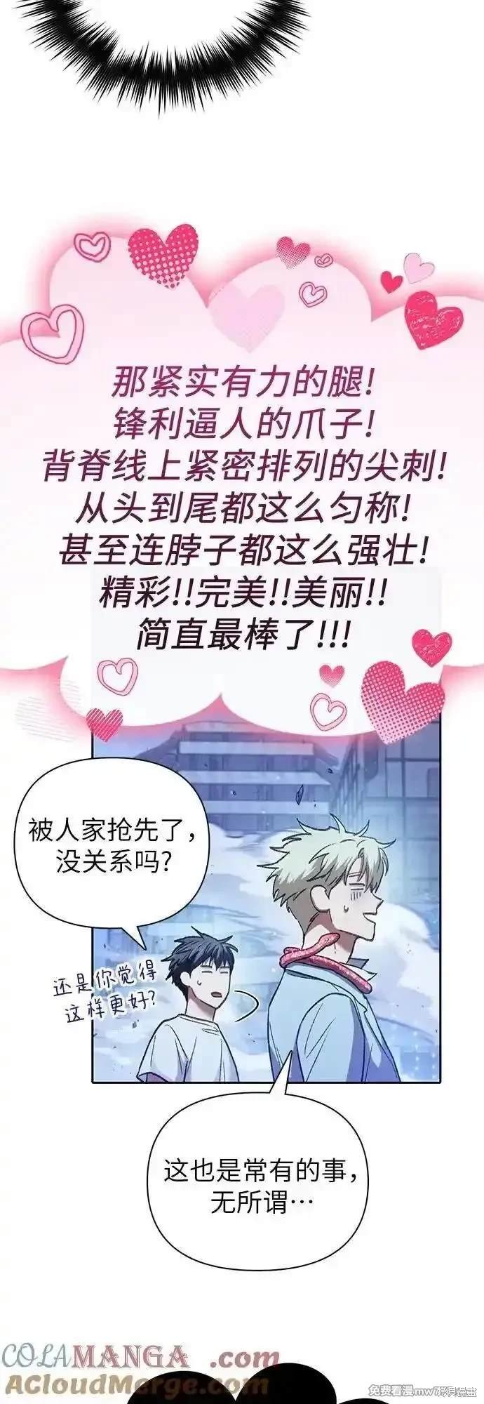 第146话